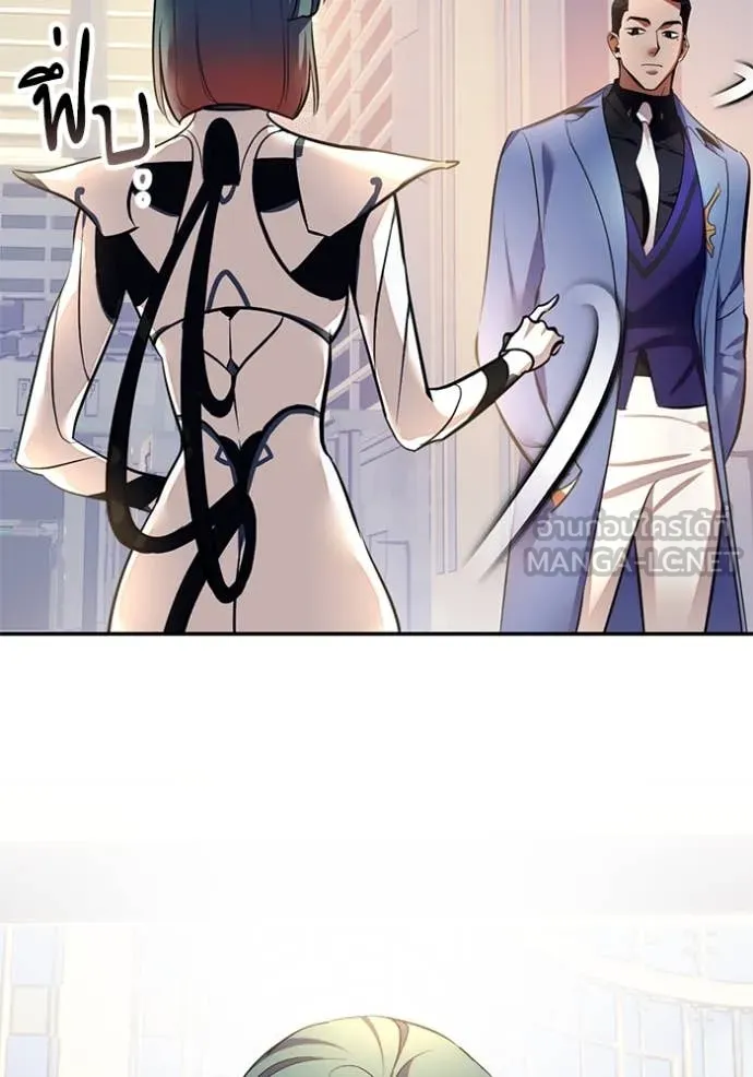 Return to Player Chap 208 - Next Chap 209