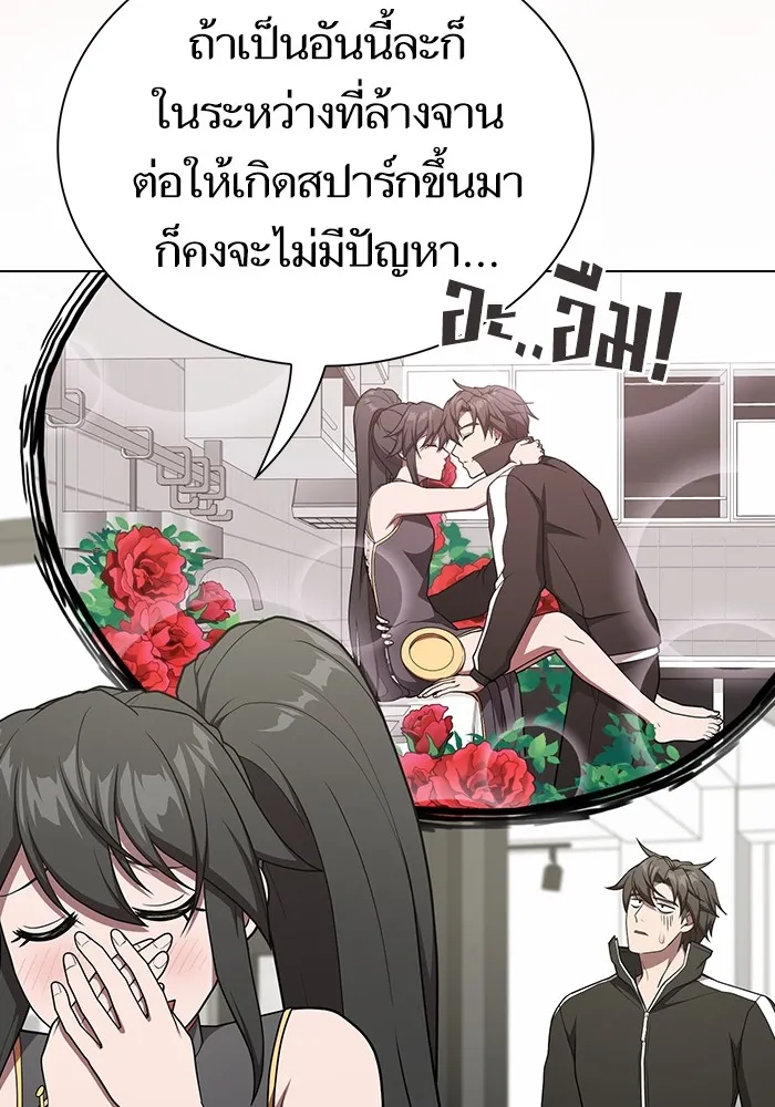 The Tutorial Tower of the Advanced Player – ผู้เล่นขั้นเทพแห่งหอคอยฝึกสอน Chap 181 - Next Chap 182