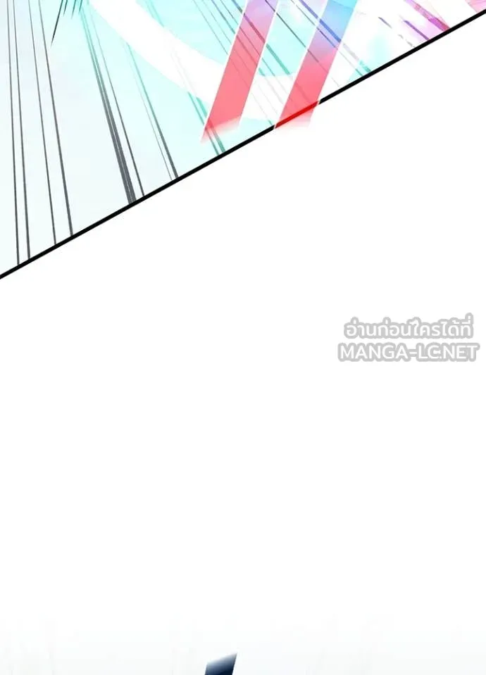 Villain To Kill Chap 203 - Next Chap 204