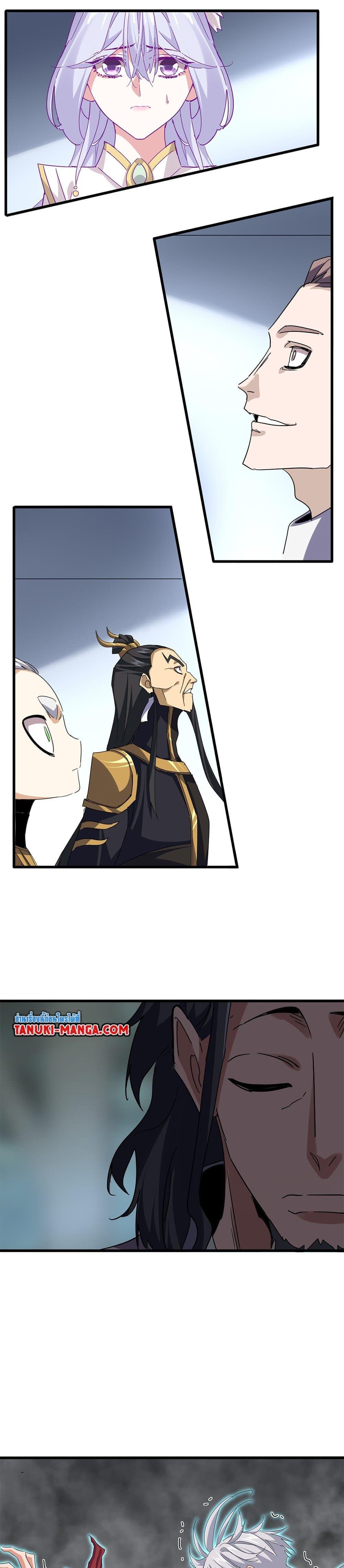 Magic Emperor Chap 734 - Next Chap 735