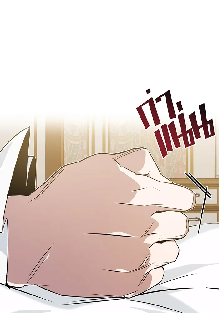 The Dark Magician Transmigrates After 66666 Years – จอมเวทเกิดใหม่ในรอบ 66666 ปี Chap 6 - Next Chap 7