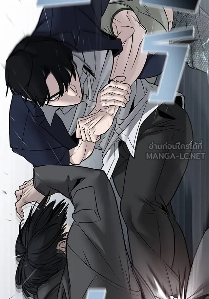 The Bully in Charge Chap 130 - Next Chap 131