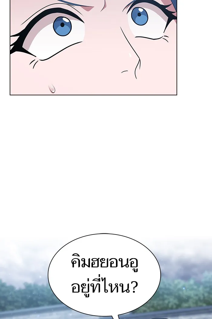 The Tutorial Tower of the Advanced Player – ผู้เล่นขั้นเทพแห่งหอคอยฝึกสอน Chap 129 - Next Chap 130