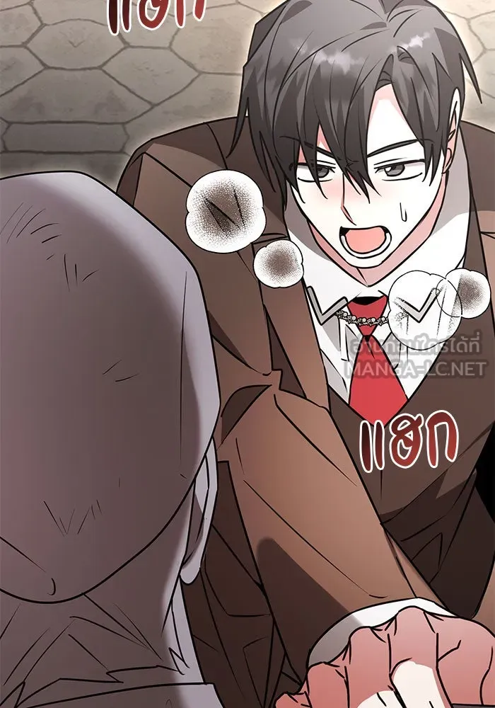 The Academy Is Doomed Chap 101 - Next Chap 102