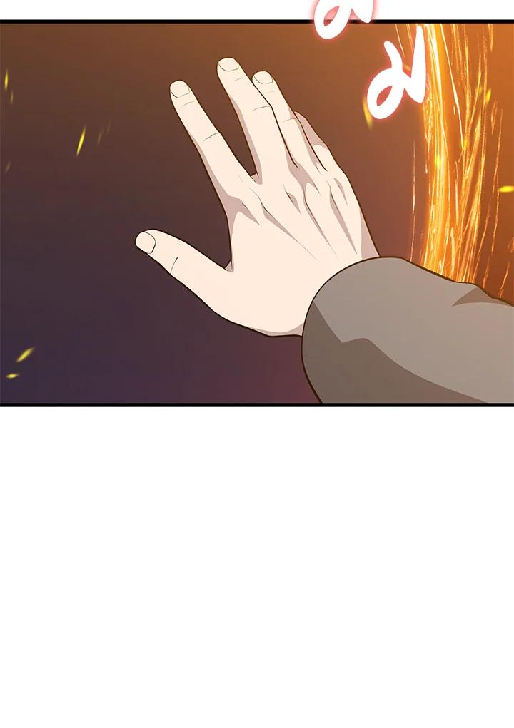 Seoul Station’s Necromancer Chap 87 - Next Chap 88