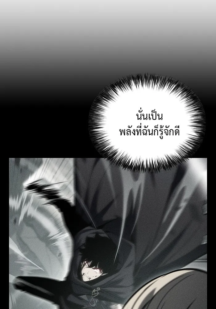The Regressed Son of a Duke is an Assassin – ลูกชายคนเล็กของดยุกคือมือสังหาร Chap 58 - Next Chap 59