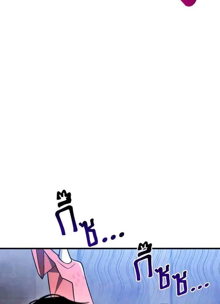 The Hero Returns Chap 112 - Next Chap 113