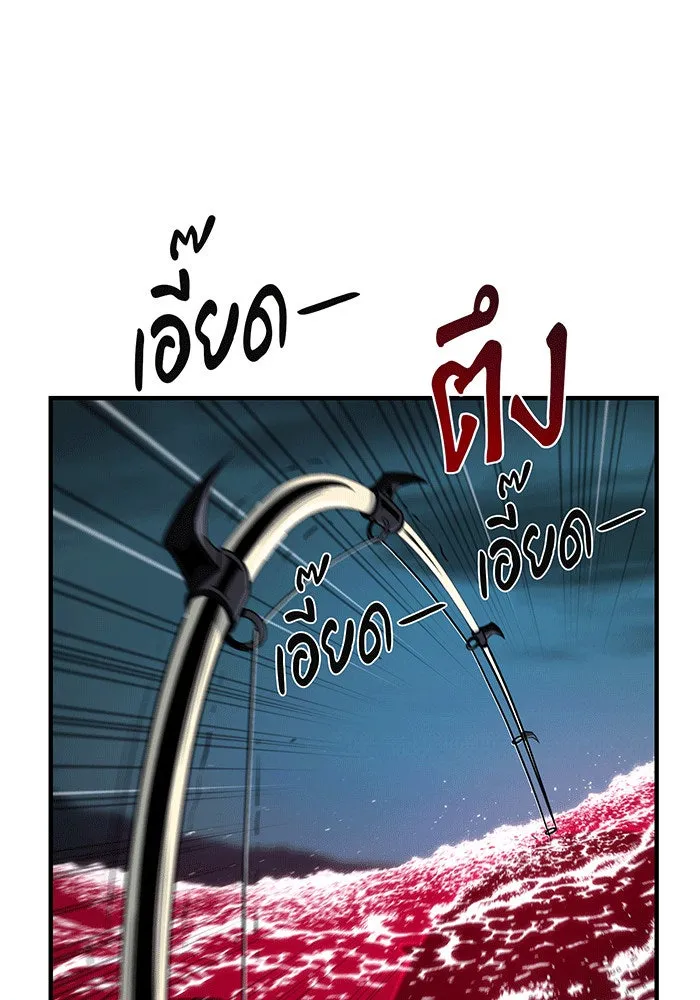 The Dark Magician Transmigrates After 66666 Years – จอมเวทเกิดใหม่ในรอบ 66666 ปี Chap 147 - Next Chap 148