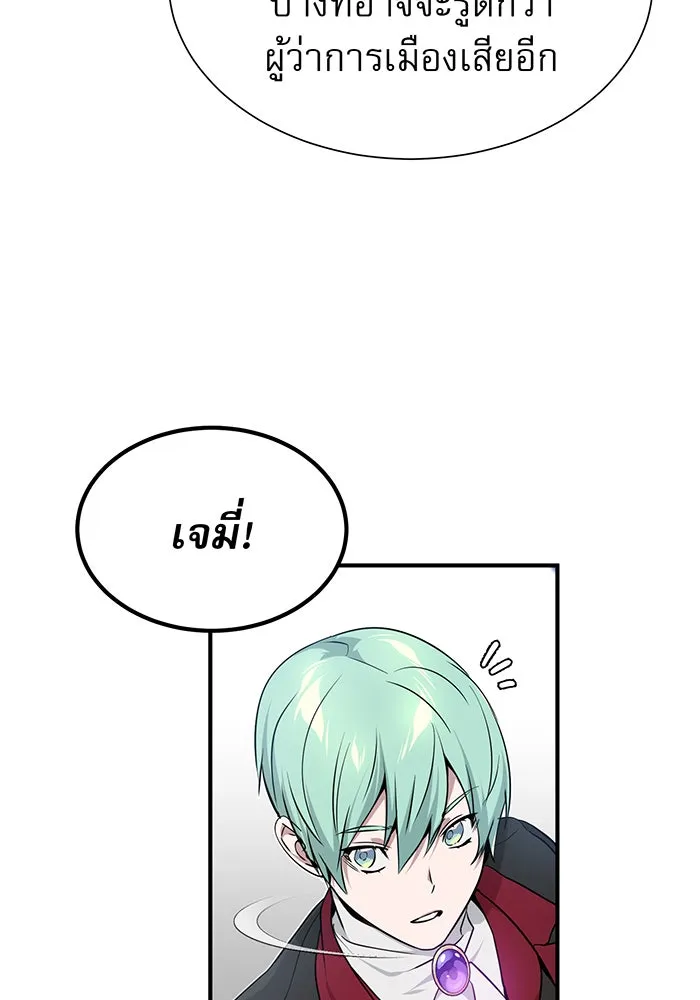 The Dark Magician Transmigrates After 66666 Years – จอมเวทเกิดใหม่ในรอบ 66666 ปี Chap 17 - Next Chap 18