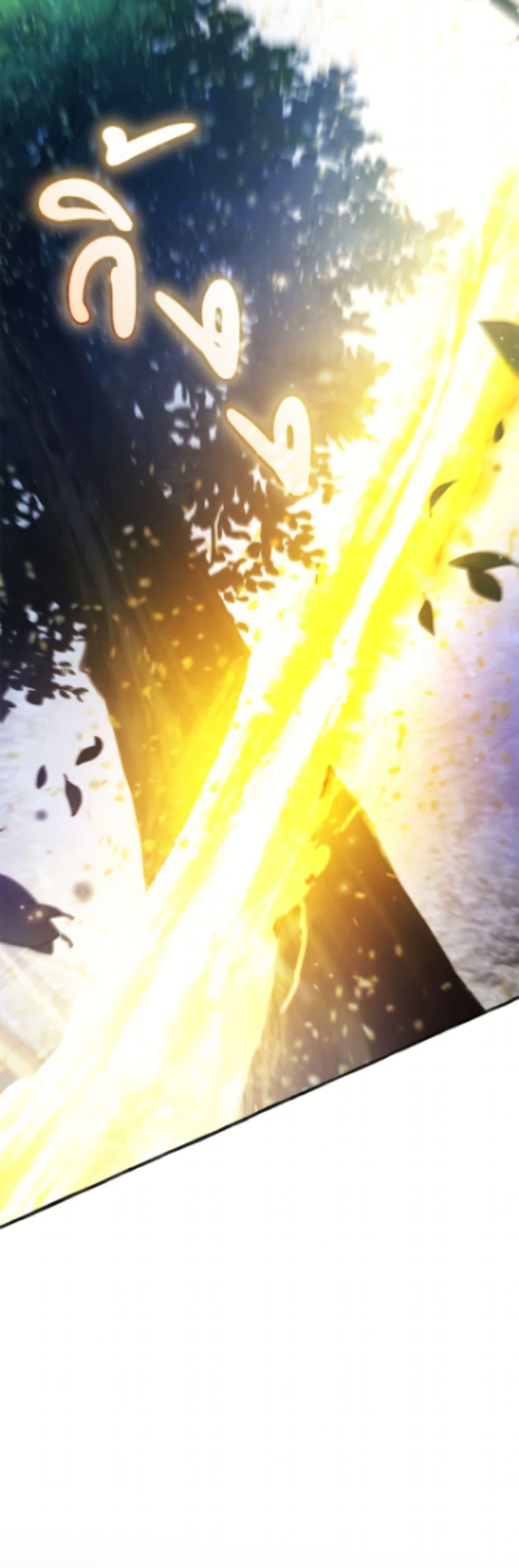 Trash of the Count’s Family Chap 165 - Next Chap 166