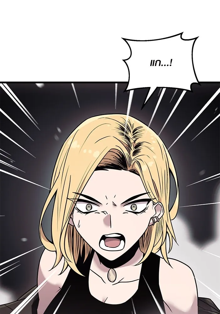 I Obtained a Mythic Item – พลิกชะตาคว้าไอเทมระดับเทพ Chap 25 - Next Chap 26