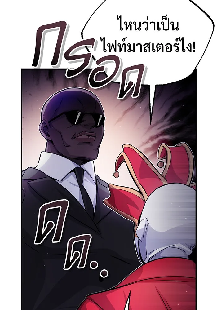 The Dark Magician Transmigrates After 66666 Years – จอมเวทเกิดใหม่ในรอบ 66666 ปี Chap 66 - Next Chap 67