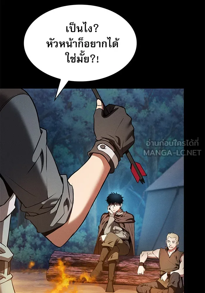 Academy’s Genius Swordmaster – นักดาบอัจฉริยะจากอะคาเดมี Chap 14 - Next Chap 15
