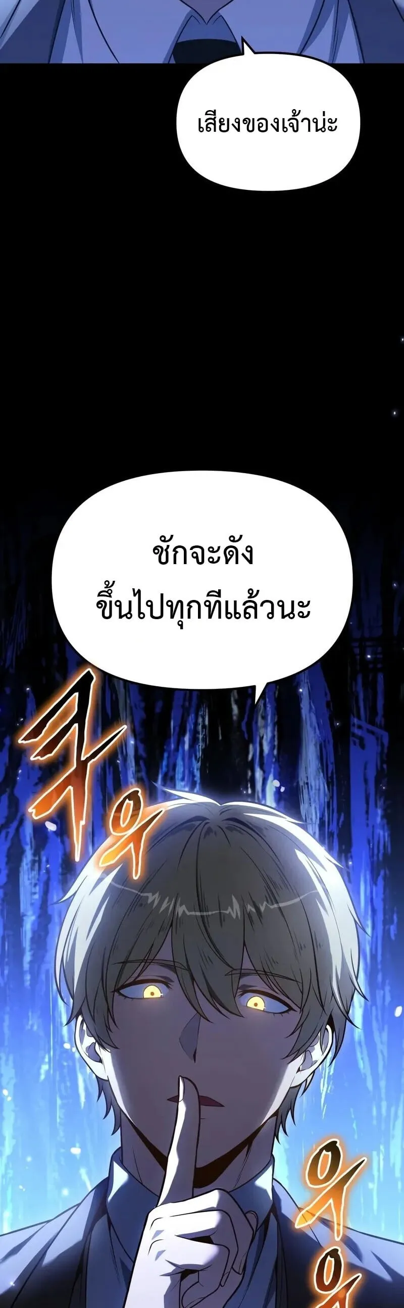 The Knight King Who Returned with a God Chap 134 - Next Chap 135