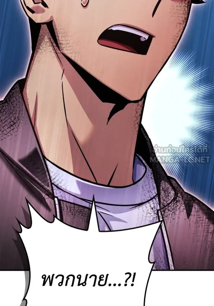 Superhuman Battlefield Chap 127 - Next Chap 128