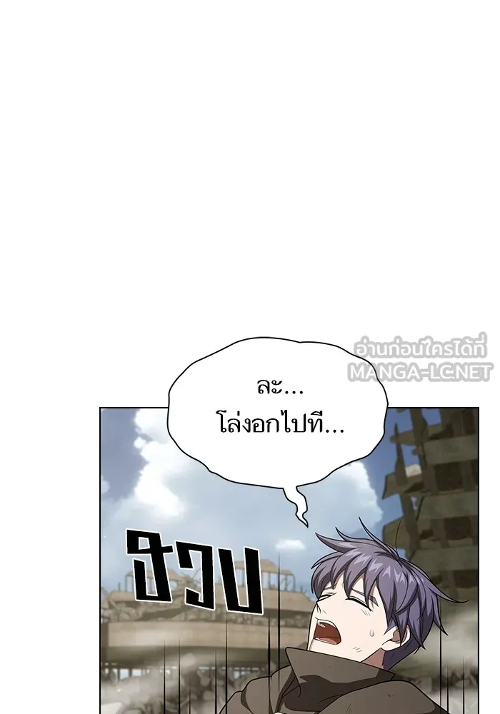 The Tutorial Tower of the Advanced Player – ผู้เล่นขั้นเทพแห่งหอคอยฝึกสอน Chap 212 - Next Chap 213