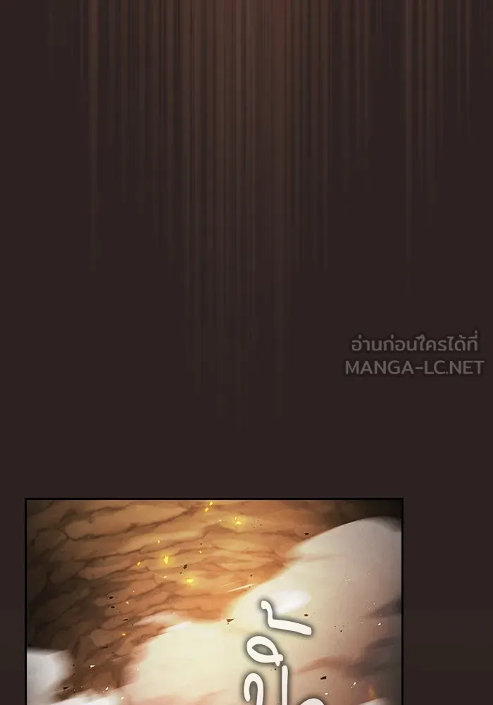 Academy’s Genius Swordmaster – นักดาบอัจฉริยะจากอะคาเดมี Chap 27 - Next Chap 28