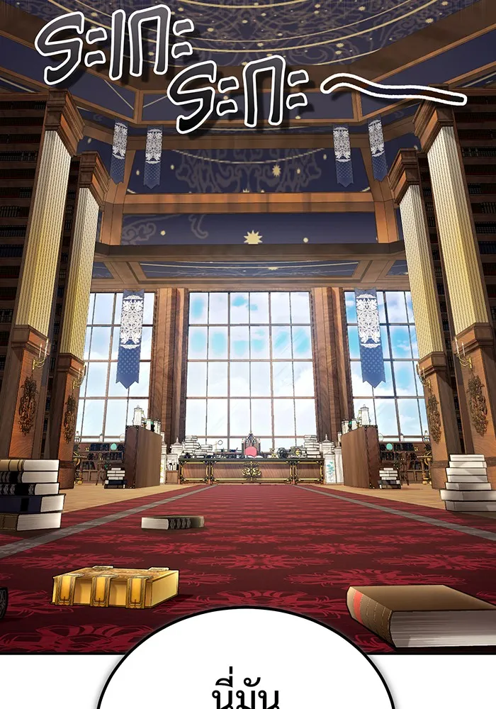 The Dark Magician Transmigrates After 66666 Years – จอมเวทเกิดใหม่ในรอบ 66666 ปี Chap 75 - Next Chap 76