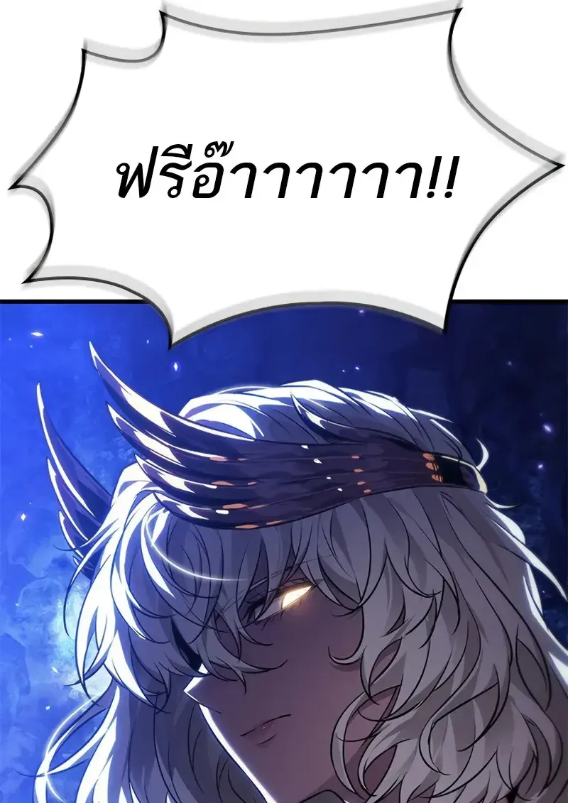 Pick Me Up, Infinite Gacha Chap 178 - Next Chap 179