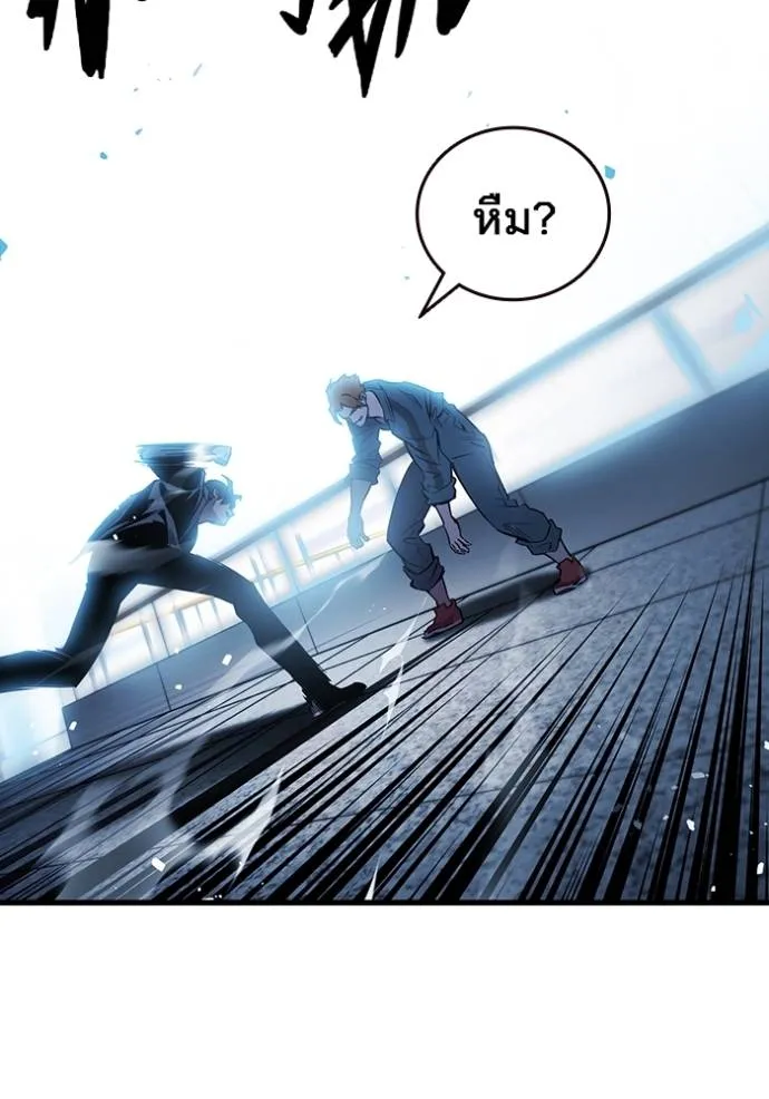 The Great War Chap 17 - Next Chap 18