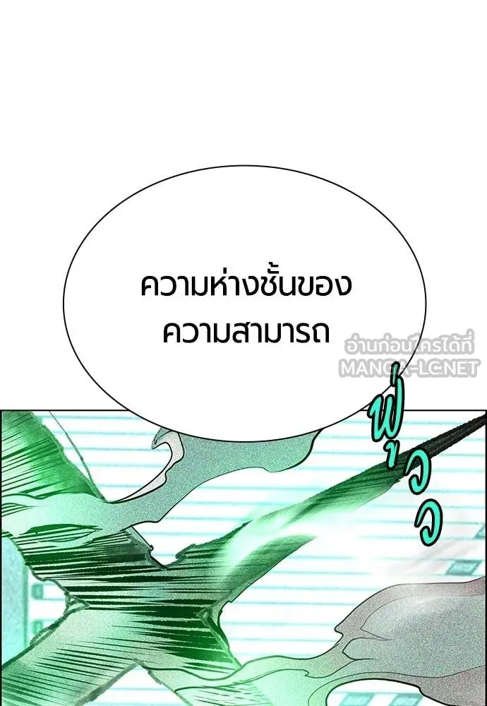 Jungle Juice Chap 180 - Next Chap 181