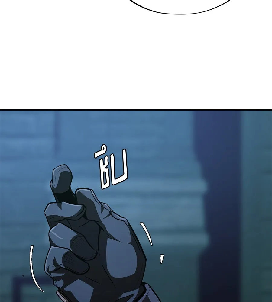 The Dark Magician Transmigrates After 66666 Years – จอมเวทเกิดใหม่ในรอบ 66666 ปี Chap 148 - Next Chap 149