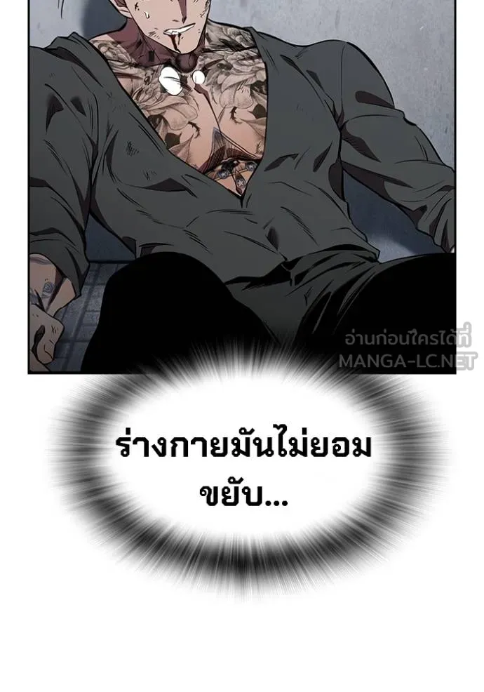 The Great War Chap 20 - Next Chap 21