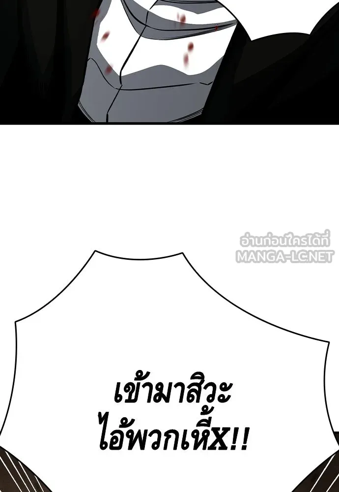 King Game Chap 99 - Next Chap 100