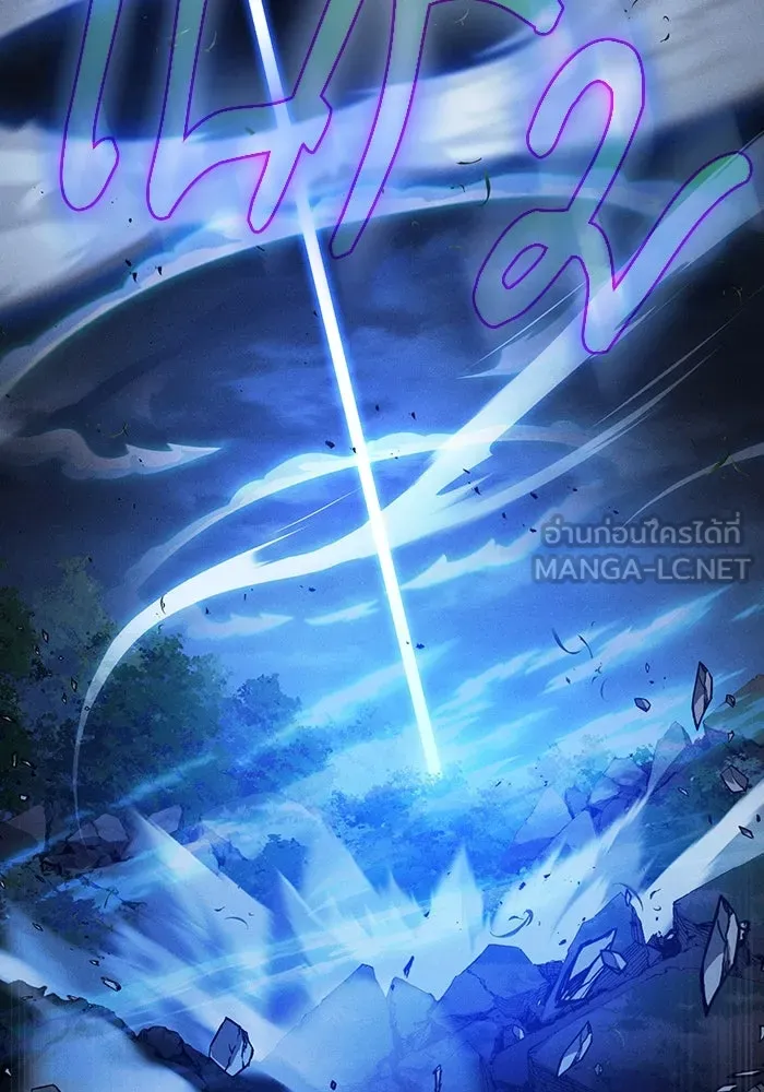 Academy’s Genius Swordmaster – นักดาบอัจฉริยะจากอะคาเดมี Chap 53 - Next Chap 54