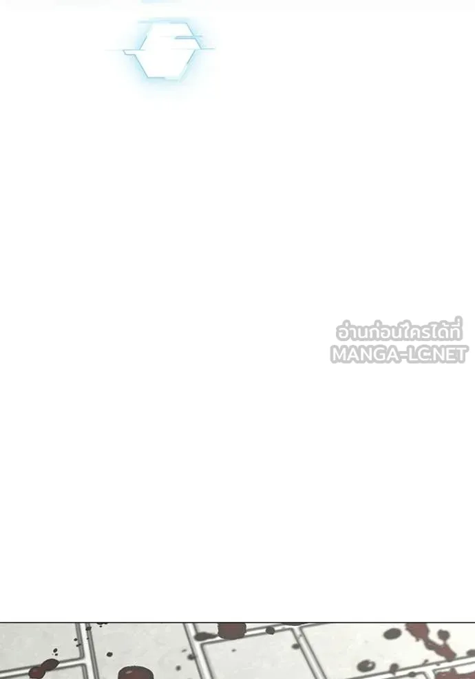 Reality Quest Chap 188 - Next Chap 189