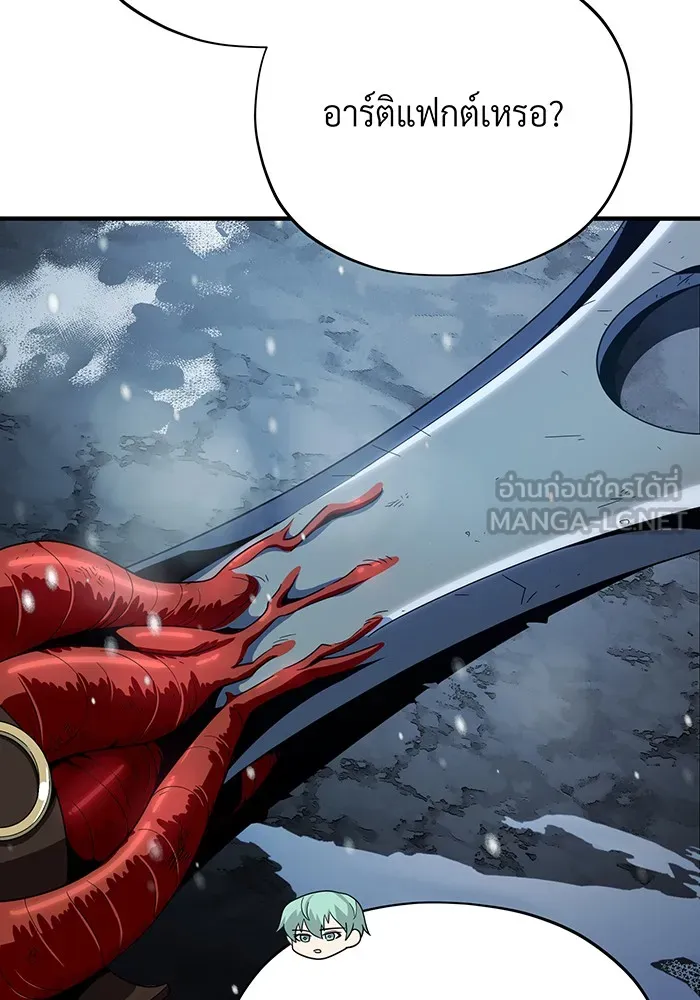 The Dark Magician Transmigrates After 66666 Years – จอมเวทเกิดใหม่ในรอบ 66666 ปี Chap 114 - Next Chap 115