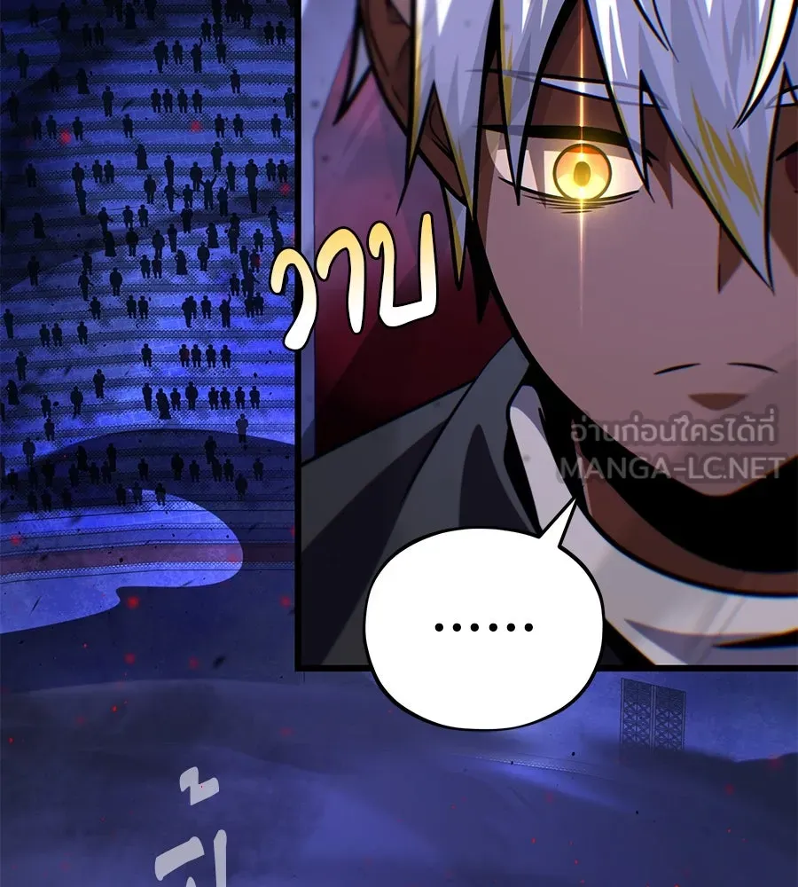 The Dark Magician Transmigrates After 66666 Years – จอมเวทเกิดใหม่ในรอบ 66666 ปี Chap 150 - Next Chap 151