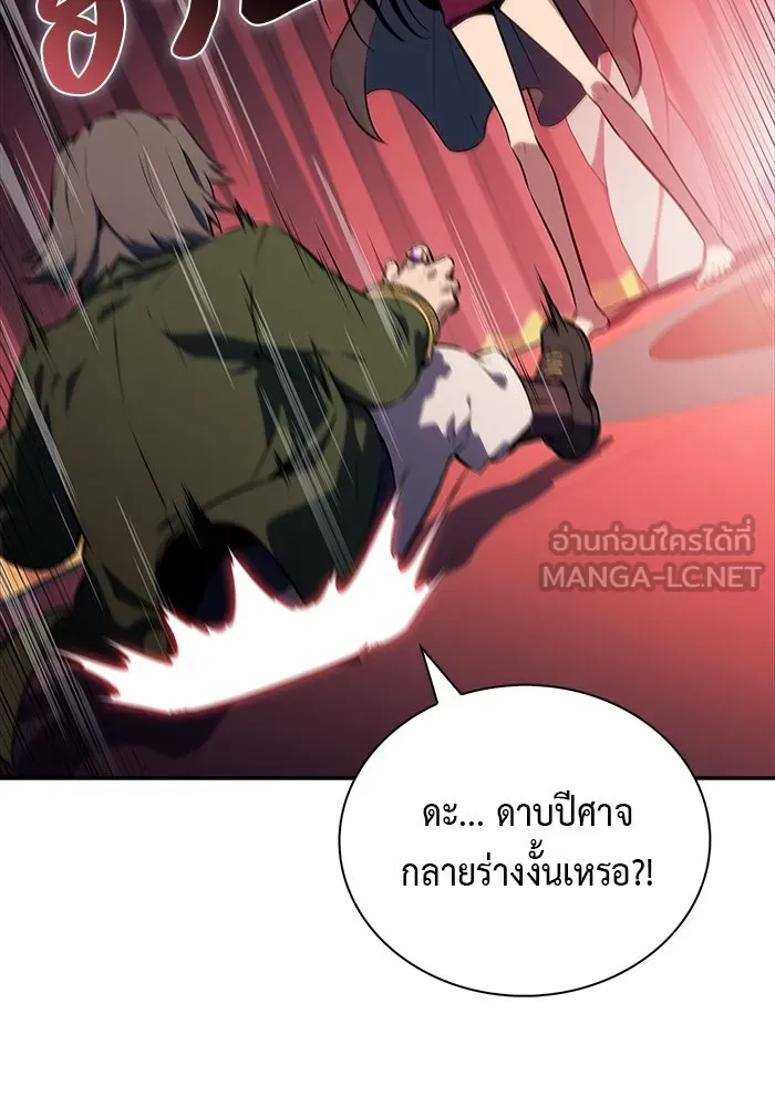 The Regressed Son of a Duke is an Assassin – ลูกชายคนเล็กของดยุกคือมือสังหาร Chap 50 - Next Chap 51