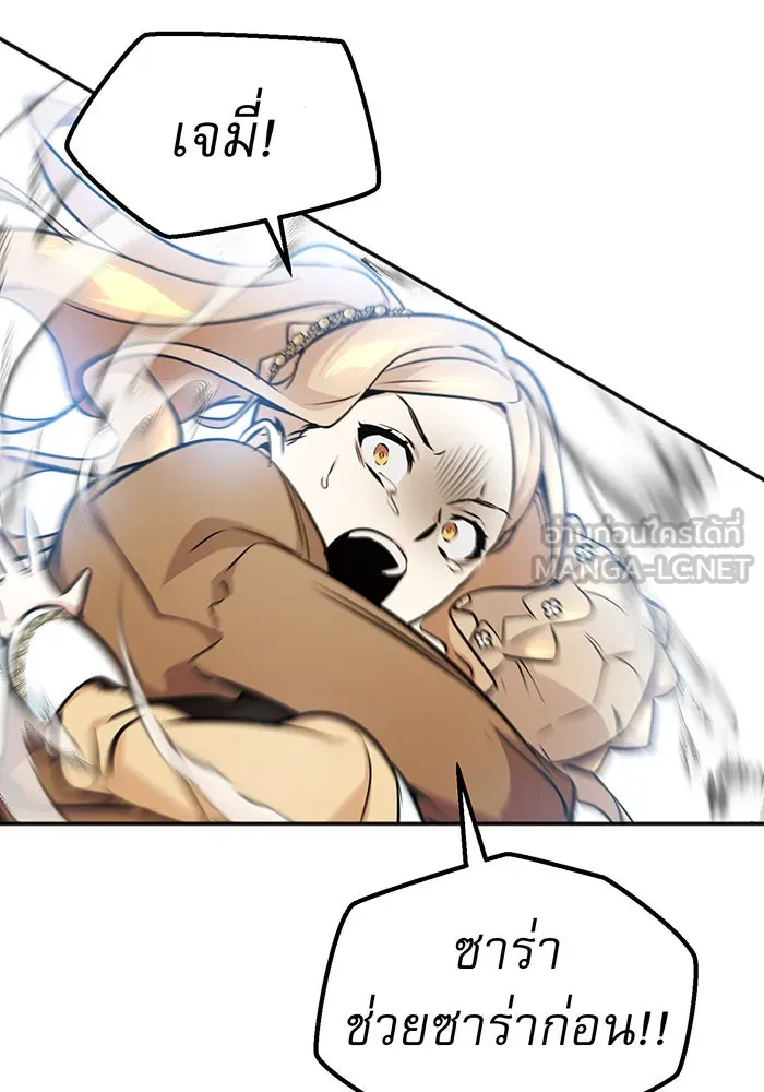 The Dark Magician Transmigrates After 66666 Years – จอมเวทเกิดใหม่ในรอบ 66666 ปี Chap 32 - Next Chap 33