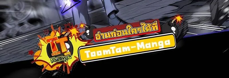 Return of the Frozen Player Chap 157 - Next Chap 158
