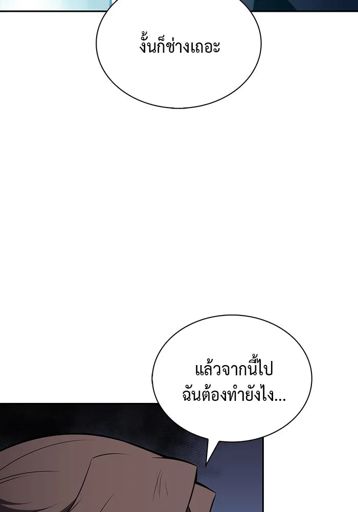 The Regressed Son of a Duke is an Assassin – ลูกชายคนเล็กของดยุกคือมือสังหาร Chap 52 - Next Chap 53
