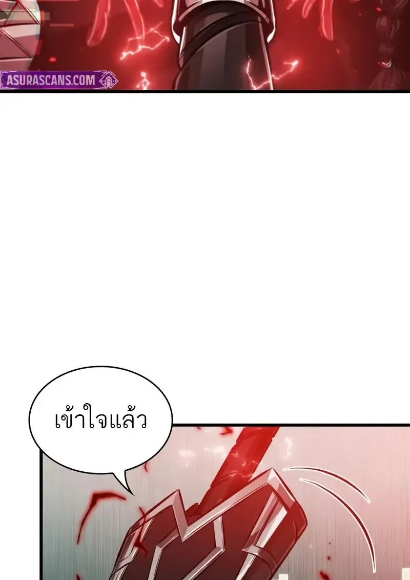 Pick Me Up, Infinite Gacha Chap 181 - Next Chap 182