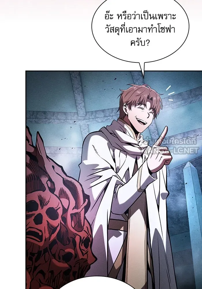 Academy’s Genius Swordmaster – นักดาบอัจฉริยะจากอะคาเดมี Chap 114 - Next Chap 115