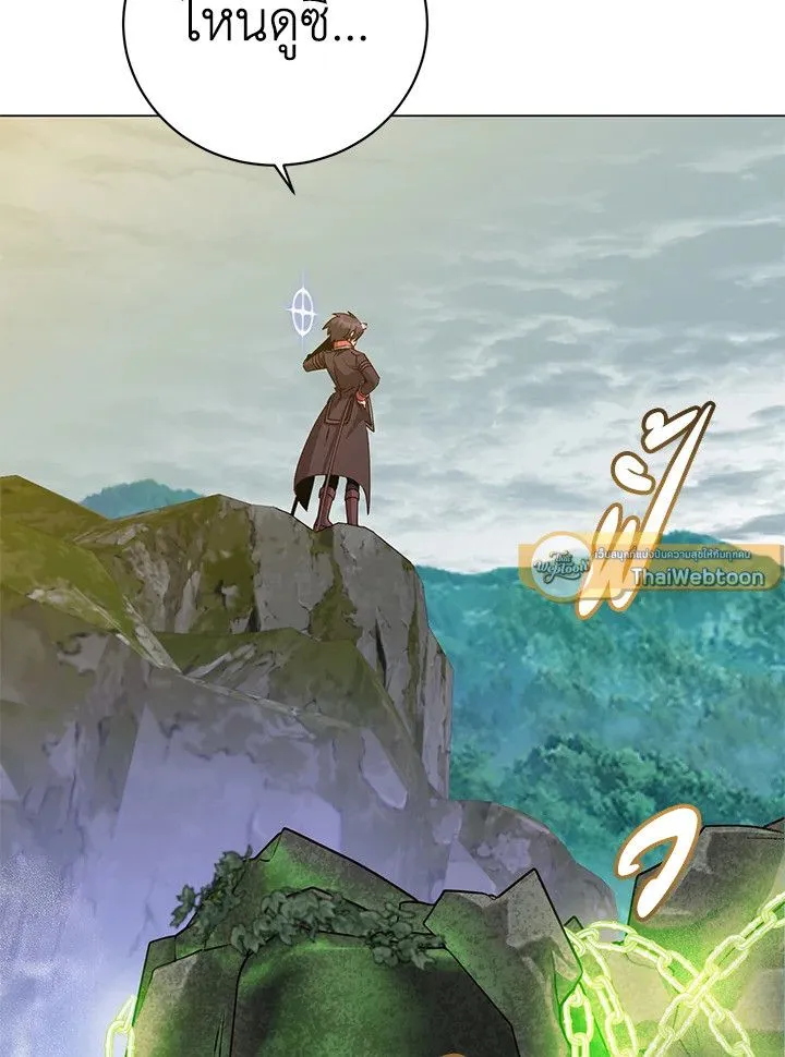The Max Level Hero has Returned! Chap 203 - Next Chap 204