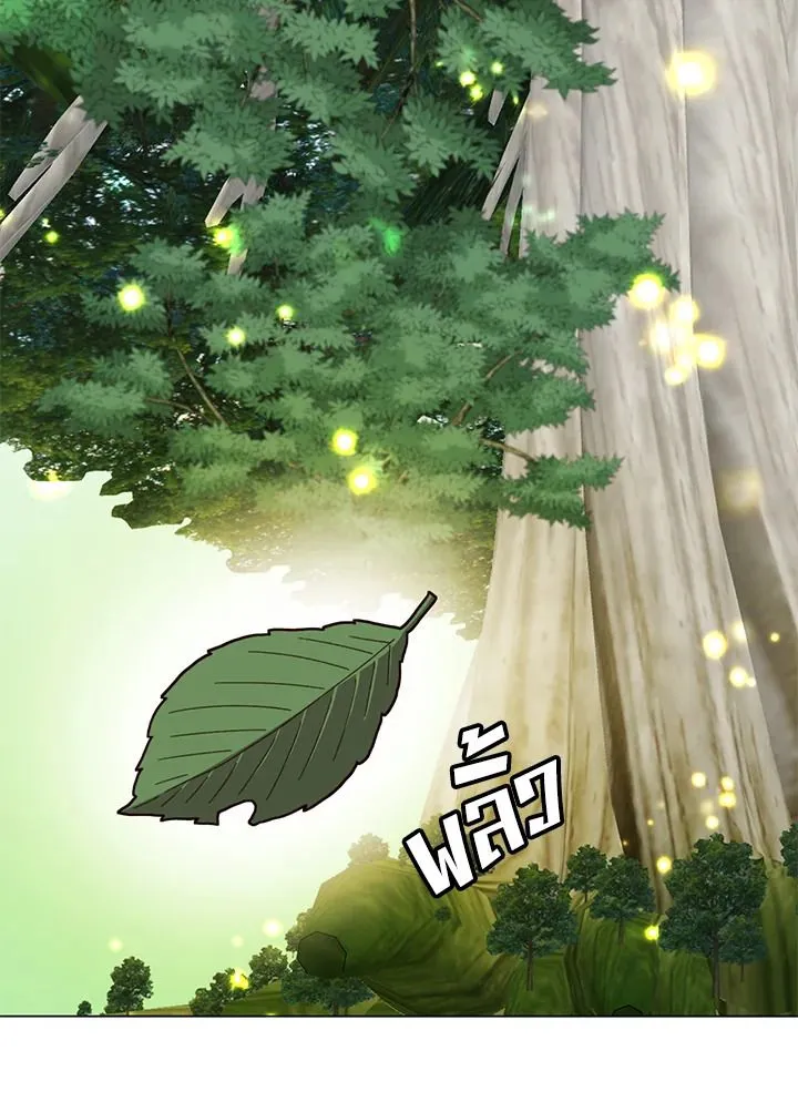 The Max Level Hero has Returned! Chap 182 - Next Chap 183