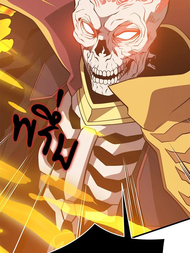 Seoul Station’s Necromancer Chap 91 - Next Chap 92