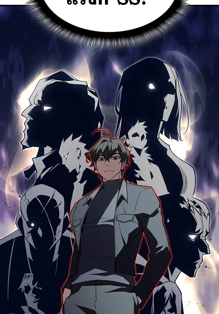 Regressing With the King’s Power – เกิดใหม่พร้อมพลังแห่งราชัน Chap 76 - Next Chap 77