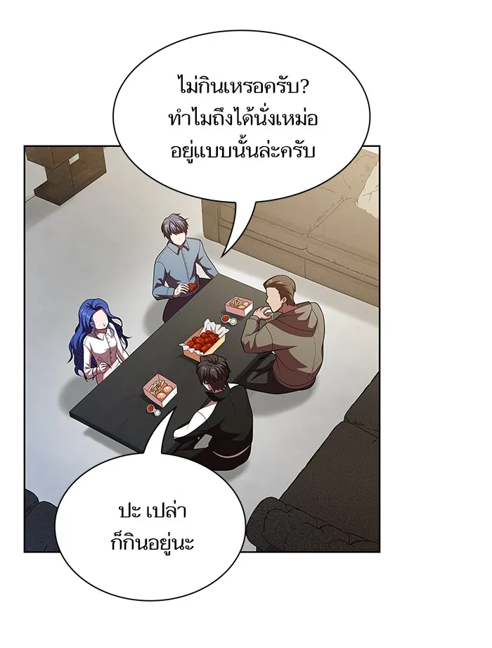 The Tutorial Tower of the Advanced Player – ผู้เล่นขั้นเทพแห่งหอคอยฝึกสอน Chap 44 - Next Chap 45