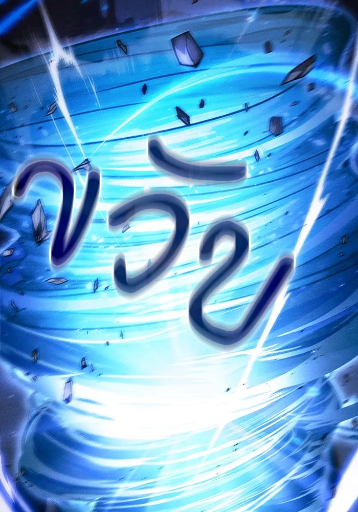 Academy’s Genius Swordmaster – นักดาบอัจฉริยะจากอะคาเดมี Chap 111 - Next Chap 112