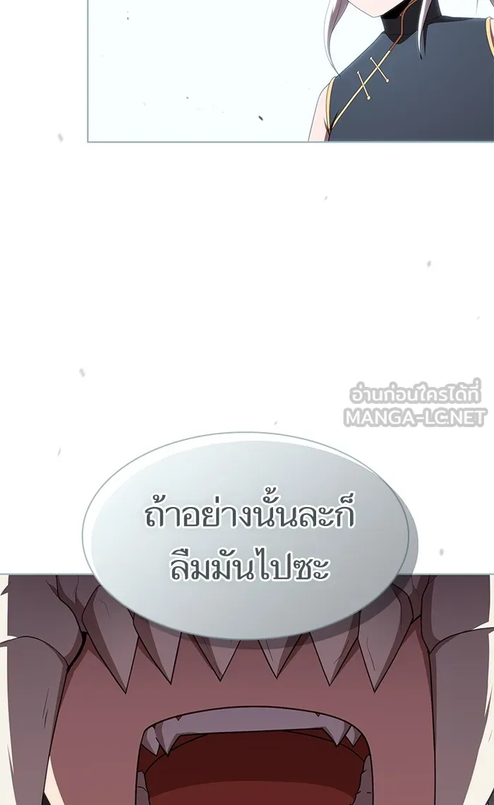 The Tutorial Tower of the Advanced Player – ผู้เล่นขั้นเทพแห่งหอคอยฝึกสอน Chap 114 - Next Chap 115