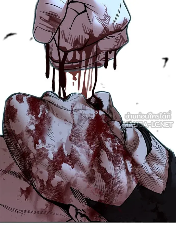 The Bully in Charge Chap 175 - Next Chap 176