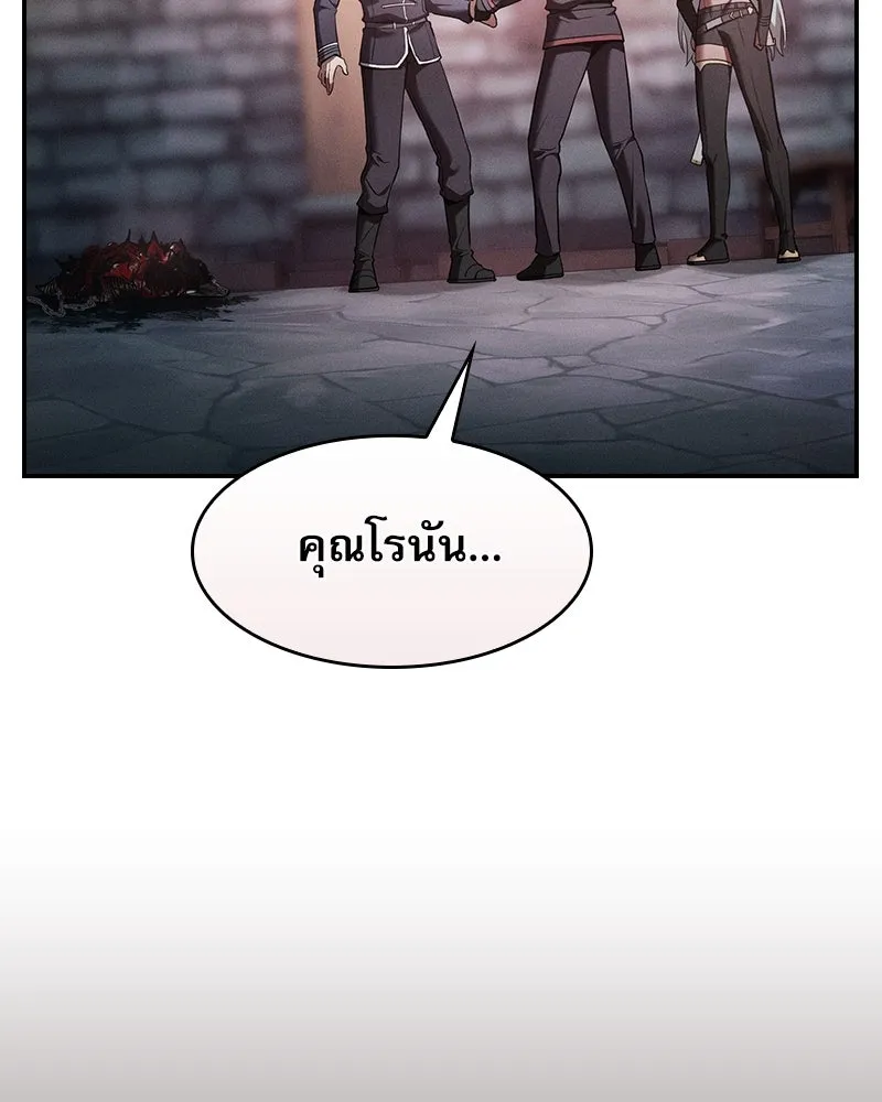 Academy’s Genius Swordmaster – นักดาบอัจฉริยะจากอะคาเดมี Chap 30 - Next Chap 31