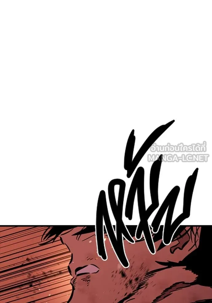 The Great War Chap 49 - Next Chap 50