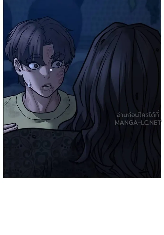 Reality Quest Chap 161 - Next Chap 162