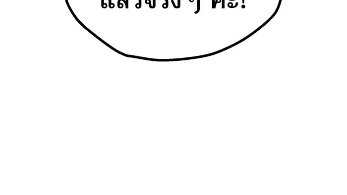 The Dark Magician Transmigrates After 66666 Years – จอมเวทเกิดใหม่ในรอบ 66666 ปี Chap 36 - Next Chap 37